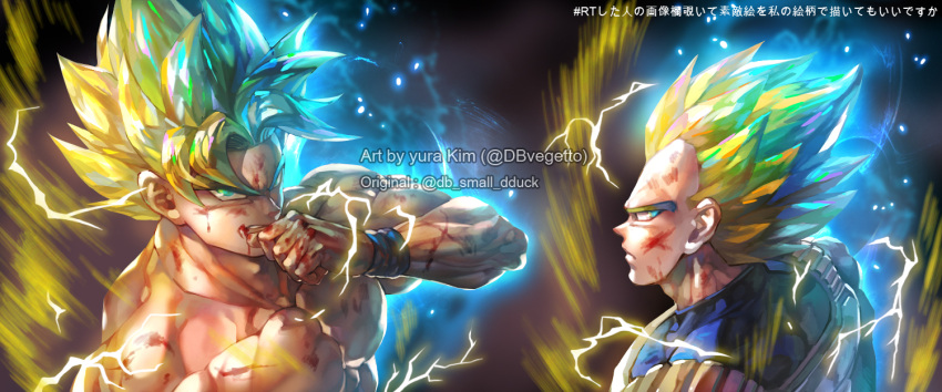 2boys arm_up armor artist_name aura blonde_hair blood blood_from_mouth blood_on_face blood_stain blue_eyes blue_hair close-up dragon_ball dragon_ball_super dragonball_z electricity expressionless finger_to_mouth floating_hair frown green_eyes kim_yura_(goddess_mechanic) looking_at_viewer looking_back male_focus multicolored multicolored_eyes multicolored_hair multiple_boys profile serious shaded_face shirtless short_hair son_gokuu spiky_hair super_saiyan super_saiyan_blue translation_request twitter_username two-tone_hair upper_body vegeta watermark wristband