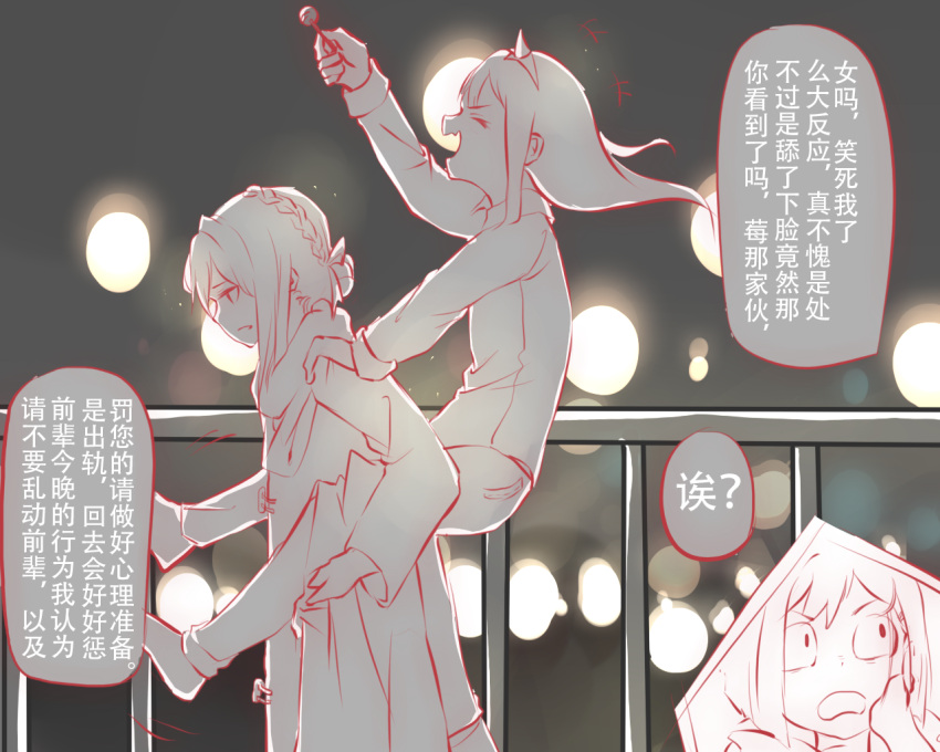 braid bukei candy chinese closed_eyes darling_in_the_franxx food hairband hand_on_another's_shoulder horns ichigo_(darling_in_the_franxx) lollipop long_hair scarf smile tagme translation_request violet_evergarden violet_evergarden_(character) yuri zero_two_(darling_in_the_franxx)