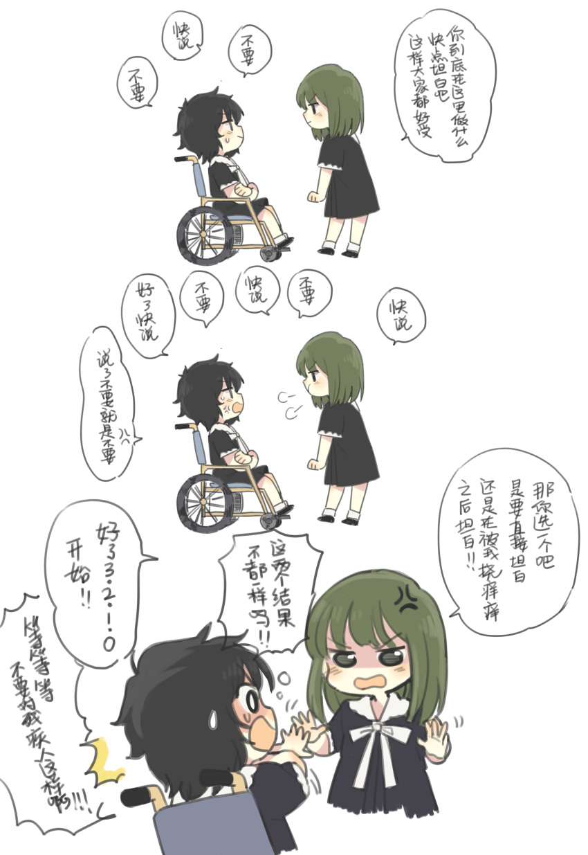 2girls :t =3 absurdres anger_vein bangs black_hair blush chinese comic flowers_(innocent_grey) green_eyes green_hair highres keiya long_hair multiple_girls open_mouth pout school_uniform shaded_face short_hair simple_background sitting sweatdrop takasaki_chidori translation_request wheelchair white_background yaegaki_erika