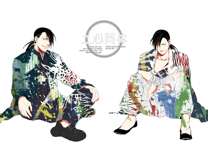 2011 2boys bak bandage black_footwear black_hair black_jacket black_pants black_shirt character_name chest dated elbow_rest elbows_on_knees english fingernails full_body fullmetal_alchemist greed hair_over_one_eye hair_ribbon hands_on_own_knees jacket jacket_on_shoulders legs_crossed light_smile ling_yao long_hair long_sleeves looking_at_viewer looking_away male_focus multiple_boys one_eye_closed pants ponytail puffy_pants red_eyes ribbon shaded_face shirt simple_background sitting smile spread_legs teeth text_focus translated white_background white_jacket white_pants white_ribbon