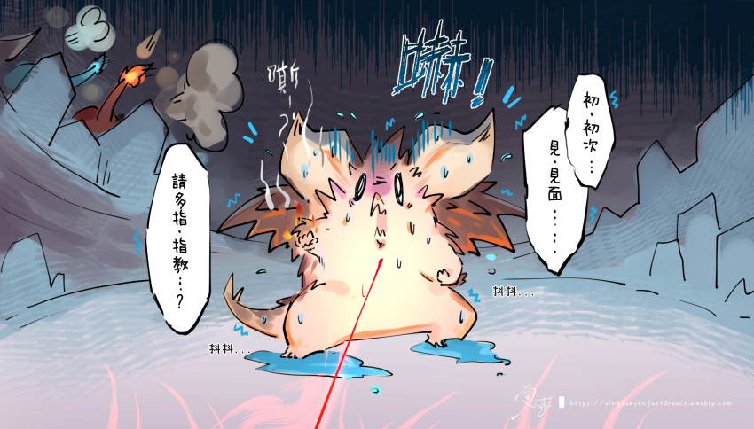 chibi comic commentary_request fleeing hands_up highres horns lunastra monster monster_hunter monster_hunter:_world nergigante outstretched_hand shaking sharp_teeth speech_bubble spiked_tail spiked_wings sueyen sweatdrop teeth teostra translation_request turn_pale wings |_|