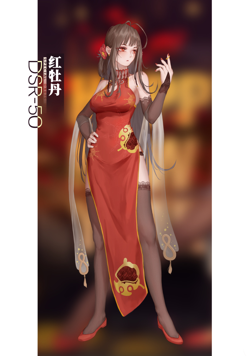 1girl absurdres arm_warmers bare_shoulders blurry blurry_background blush brown_hair brown_legwear character_name china_dress chinese_clothes dress dsr-50_(girls_frontline) feijidayazi flower full_body girls_frontline hair_flower hair_ornament hand_on_hip hand_up highres jewelry looking_to_the_side nail_polish red_dress red_eyes red_footwear red_nails ring shoes silk thigh-highs