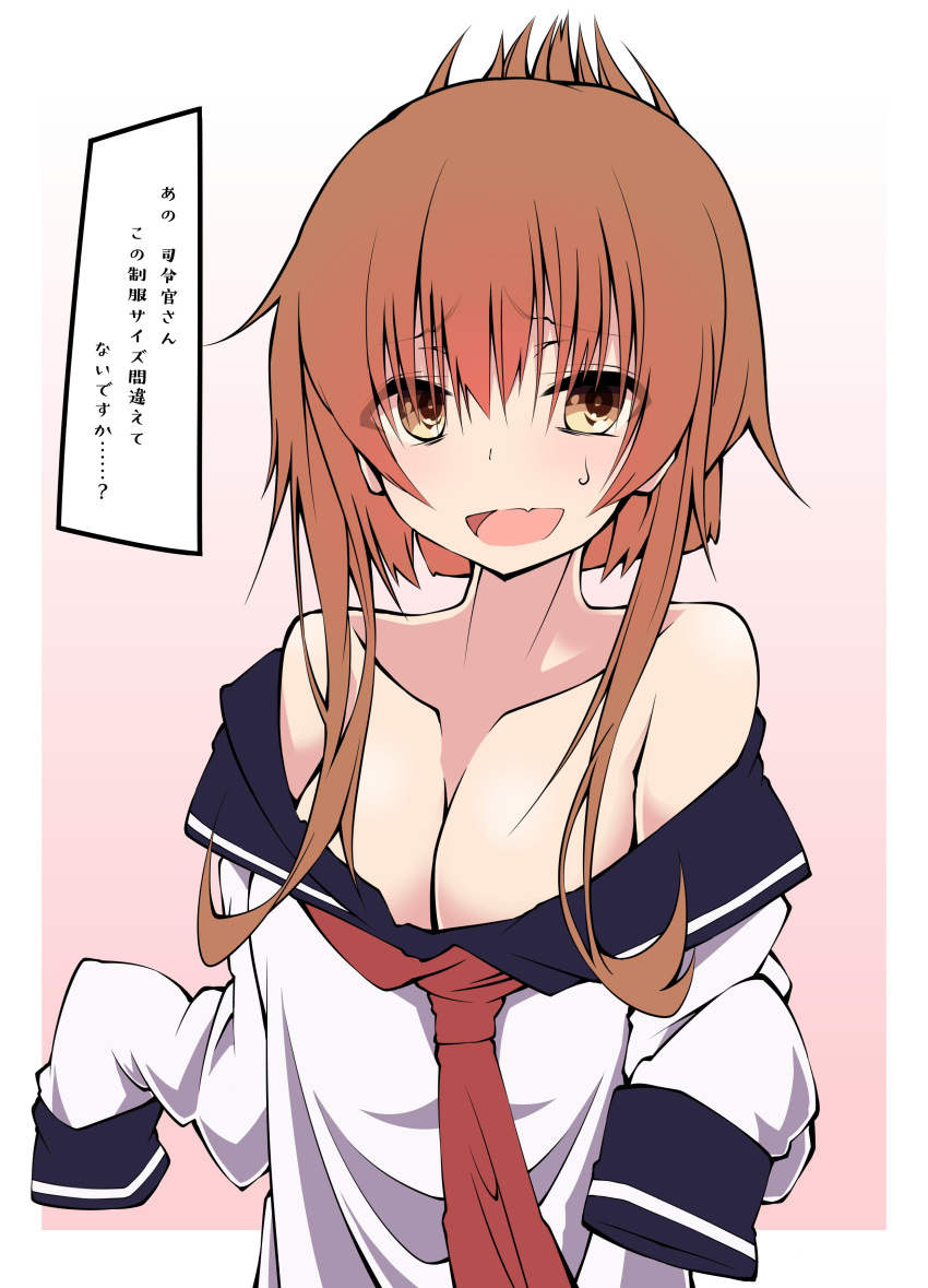 1girl absurdres alternate_breast_size black_sailor_collar breasts brown_eyes brown_hair cleavage collarbone commentary_request folded_ponytail gradient gradient_background highres inazuma_(kantai_collection) kantai_collection long_hair looking_at_viewer medium_breasts neckerchief oversized_clothes pink_background red_neckwear sailor_collar sakakiba_misogi school_uniform serafuku sleeves_past_fingers sleeves_past_wrists solo translation_request upper_body