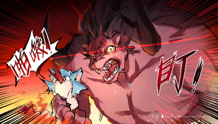 angry behemoth_(final_fantasy) blood blood_spray chibi comic commentary_request crushing emphasis_lines glowing glowing_eye highres holding horns monster monster_hunter monster_hunter:_world open_mouth sharp_teeth speech_bubble spikes sueyen teeth translation_request yellow_eyes