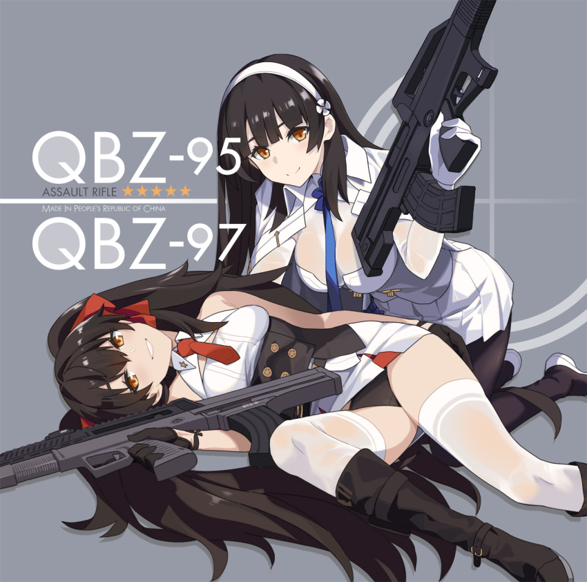 2girls assault_rifle bangs black_footwear black_hair black_legwear black_panties blue_neckwear blush boots breasts brown_eyes brown_hair bullpup cape cleavage closed_mouth corset double-breasted eyebrows_visible_through_hair flower girls_frontline gloves grin gun hair_between_eyes hair_flower hair_ornament hair_ribbon hairband highres holding holding_weapon knee_boots large_breasts long_hair looking_at_viewer multiple_girls necktie ningen_(ningen96) panties pantyhose pleated_skirt qbz-95 qbz-95_(girls_frontline) qbz-97 qbz-97_(girls_frontline) ribbon rifle shirt skirt sleeveless sleeveless_shirt smile thigh-highs twintails underbust underwear very_long_hair weapon white_gloves white_hairband white_legwear white_shirt white_skirt yellow_eyes