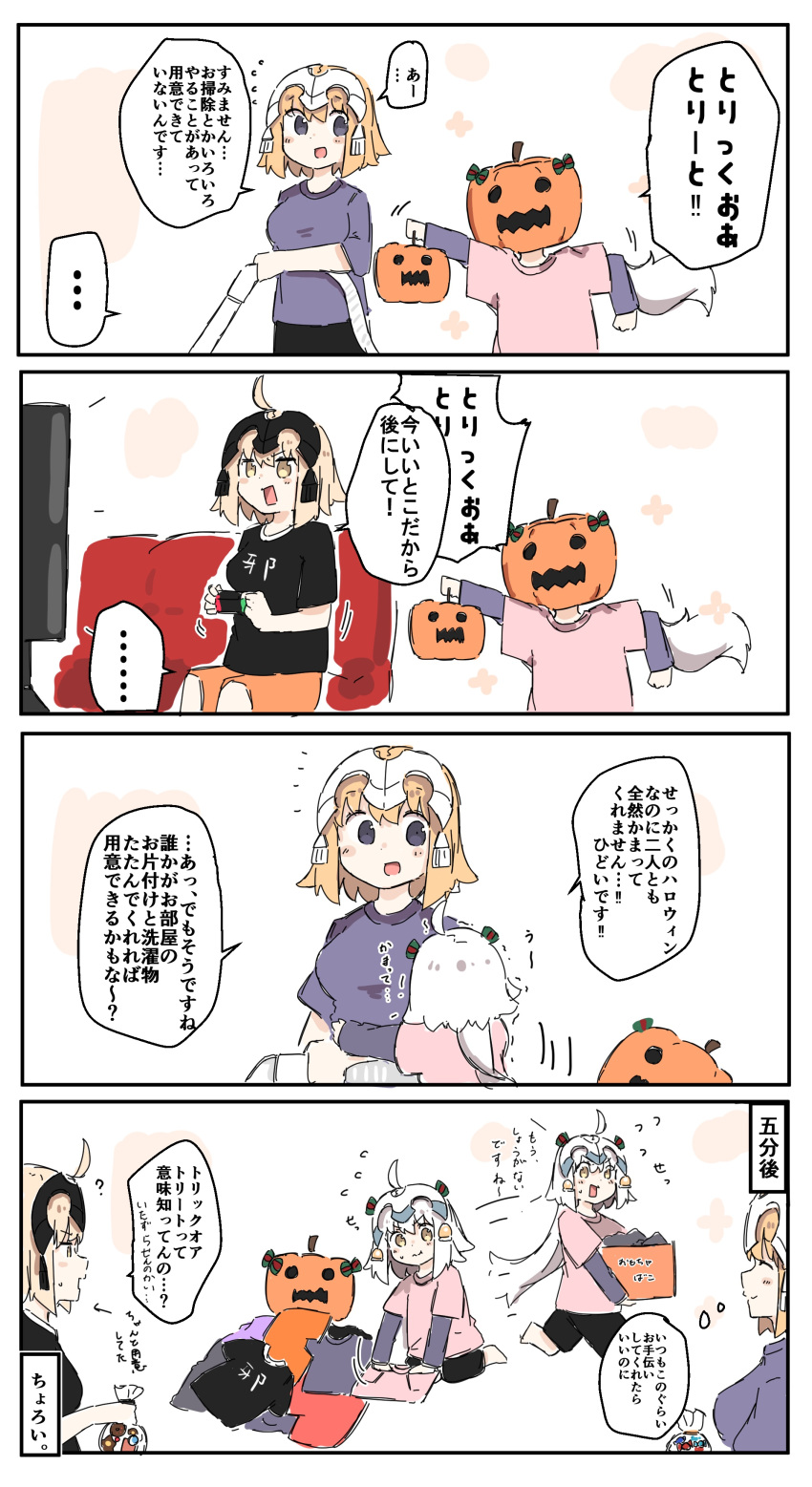 ... 3girls 4koma :d :t ? absurdres ahoge bangs bell black_shirt blonde_hair blush bow brown_eyes closed_mouth comic commentary_request couch directional_arrow eyebrows_visible_through_hair fate/grand_order fate_(series) flying_sweatdrops green_bow green_ribbon hair_between_eyes halloween_basket handheld_game_console headpiece highres holding holding_handheld_game_console jack-o'-lantern jeanne_d'arc_(alter)_(fate) jeanne_d'arc_(fate) jeanne_d'arc_(fate)_(all) jeanne_d'arc_alter_santa_lily light_brown_hair long_hair long_sleeves multiple_girls open_mouth pink_shirt pout profile pumpkin_hat purple_shirt ranf ribbon shirt short_over_long_sleeves short_sleeves sitting smile spoken_ellipsis standing striped striped_bow striped_ribbon sweat translation_request vacuum_cleaner very_long_hair violet_eyes white_hair