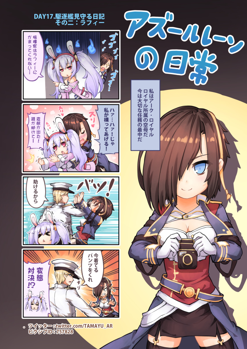 1boy 2girls 4koma admiral_(azur_lane) ark_royal_(azur_lane) azur_lane black_hair blonde_hair blue_eyes breasts cleavage comic commentary_request hat highres laffey_(azur_lane) long_hair military military_uniform multiple_girls naval_uniform peaked_cap red_eyes silver_hair tama_yu translation_request twintails uniform