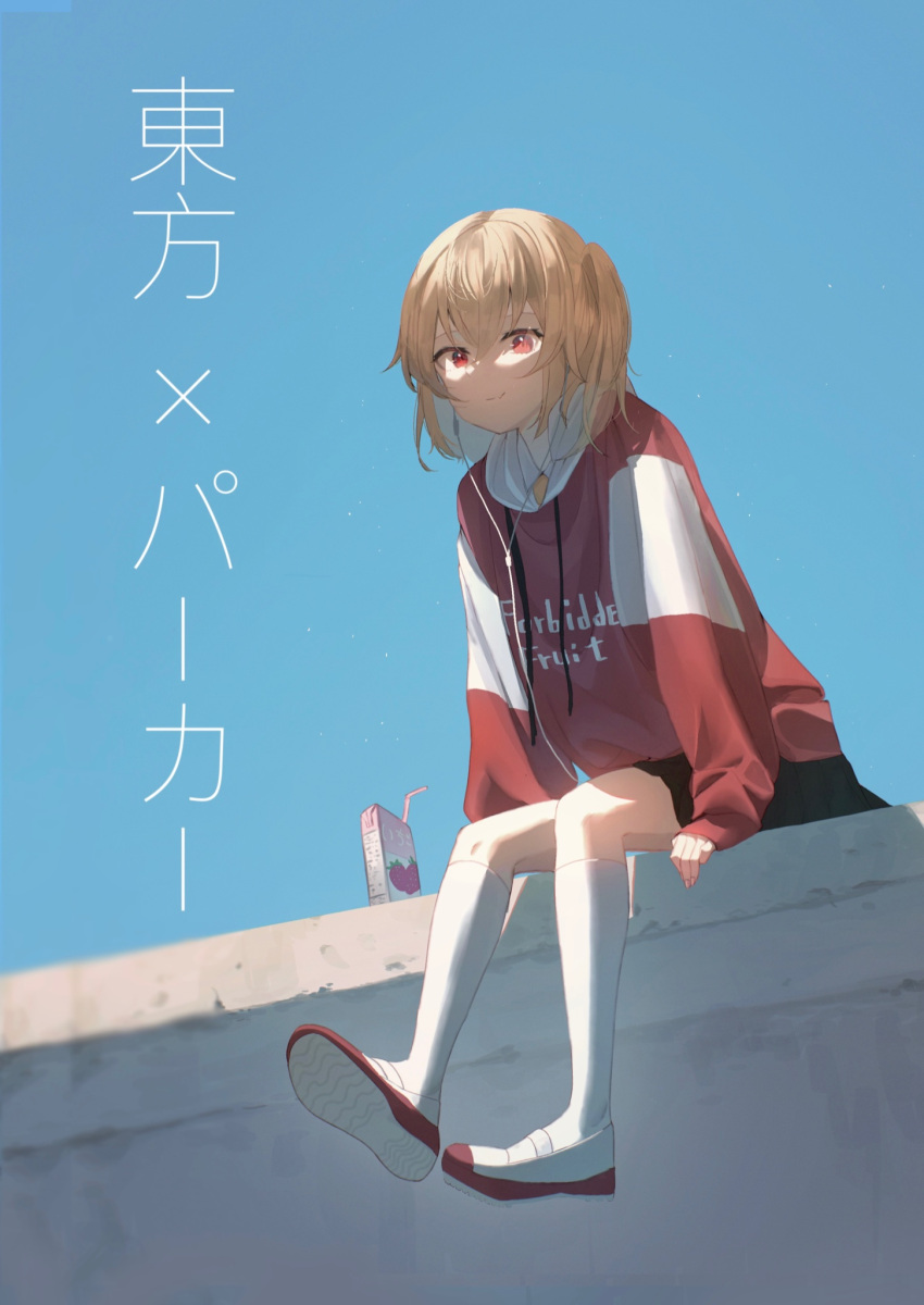 1girl 38_(sanjuuhachi) alternate_costume blonde_hair blue_sky blush closed_mouth clothes_writing commentary day drinking_straw english_text flandre_scarlet headphones highres hood hoodie juice_box kneehighs long_sleeves looking_at_viewer no_hat no_headwear one_side_up red_footwear red_hoodie short_hair side_ponytail sitting sky smile soles solo touhou translated white_legwear