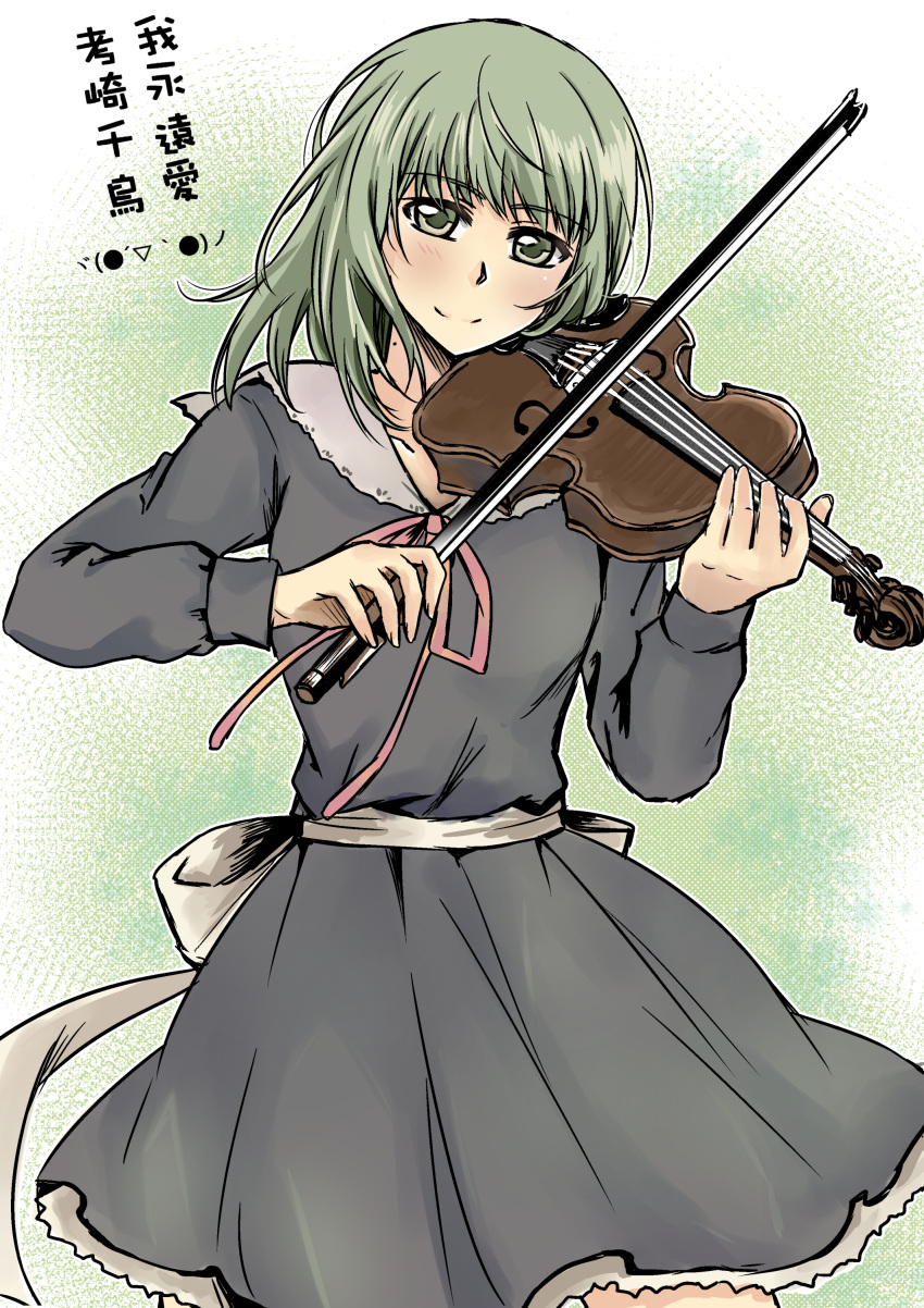 1girl absurdres bangs blush bow_(instrument) chinese commentary_request cowboy_shot dress eyebrows_visible_through_hair fei_cai_xiao_r flowers_(innocent_grey) green_eyes green_hair highres holding instrument long_hair long_sleeves looking_at_viewer mole mole_on_neck music playing_instrument red_ribbon ribbon school_uniform smile solo standing takasaki_chidori translation_request violin white_ribbon