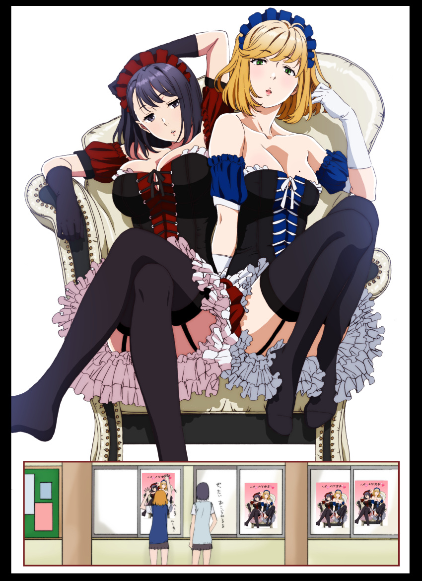 2girls absurdres bare_shoulders black_legwear blonde_hair breasts chair cleavage commentary_request dress frilled_dress frills gloves green_eyes highres kakitama large_breasts looking_at_viewer maid_headdress medium_breasts mole mole_on_breast multiple_girls original parted_lips purple_hair sitting strapless strapless_dress thigh-highs violet_eyes yuri