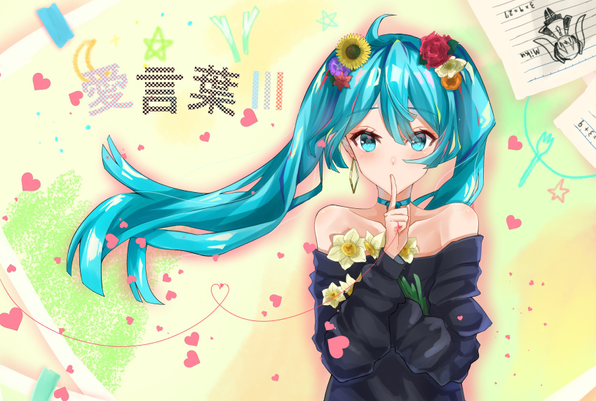 1girl absurdres black_sweater blue_eyes blue_hair blue_ribbon choker earrings eyebrows_visible_through_hair finger_to_mouth floating_hair flower hair_between_eyes hair_flower hair_ornament hatsune_miku heart highres index_finger_raised jewelry long_hair looking_at_viewer off-shoulder_sweater orange_flower purple_flower red_flower red_rose ribbon ribbon_choker rose shiny shiny_hair sinobi_illust solo standing sweater twintails upper_body very_long_hair vocaloid yellow_flower
