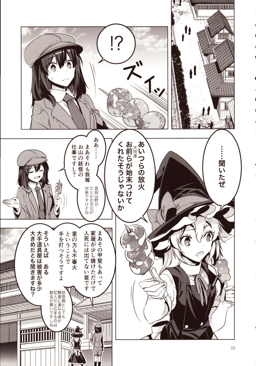 2girls absurdres apron braid comic dango dress_shirt flat_cap food greyscale hat highres jacket kirisame_marisa long_hair long_sleeves monochrome multiple_girls necktie page_number puffy_short_sleeves puffy_sleeves shameimaru_aya shirt short_hair short_sleeves shorts single_braid skirt touhou translation_request vest wagashi waist_apron witch_hat zounose