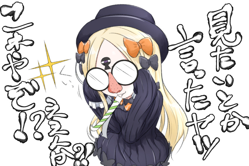 1girl :3 abigail_williams_(fate/grand_order) background_text bangs black-framed_eyewear black_bow black_dress black_hat blonde_hair bow bug butterfly closed_mouth dress eyebrows_visible_through_hair facing_viewer fate/grand_order fate_(series) forehead funny_glasses glasses hair_bow hands_up hat highres insect long_hair long_sleeves mouth_hold neon-tetora opaque_glasses orange_bow parted_bangs party_whistle simple_background sleeves_past_fingers sleeves_past_wrists solo sparkle translation_request very_long_hair white_background