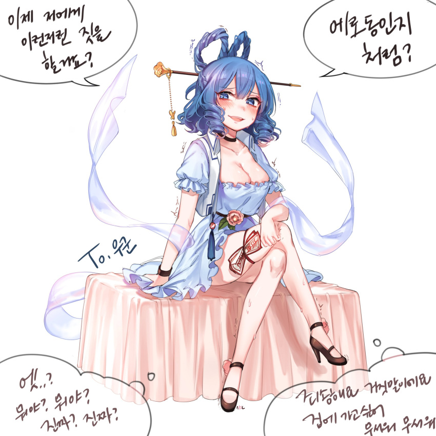 1girl absurdres ankle_flower bangs bare_legs bed_sheet black_choker black_footwear blue_dress blue_eyes blue_hair blush breasts choker cleavage collarbone commission dress drill_hair eyebrows_visible_through_hair flower full_body hair_ornament hair_rings hair_stick high_heels highres kaku_seiga korean large_breasts legs_crossed looking_at_viewer nervous_smile ofuda open_mouth pink_flower puffy_short_sleeves puffy_sleeves ringlets shan shawl shoes short_sleeves sitting solo sweat thigh_strap touhou translation_request trembling wrist_cuffs