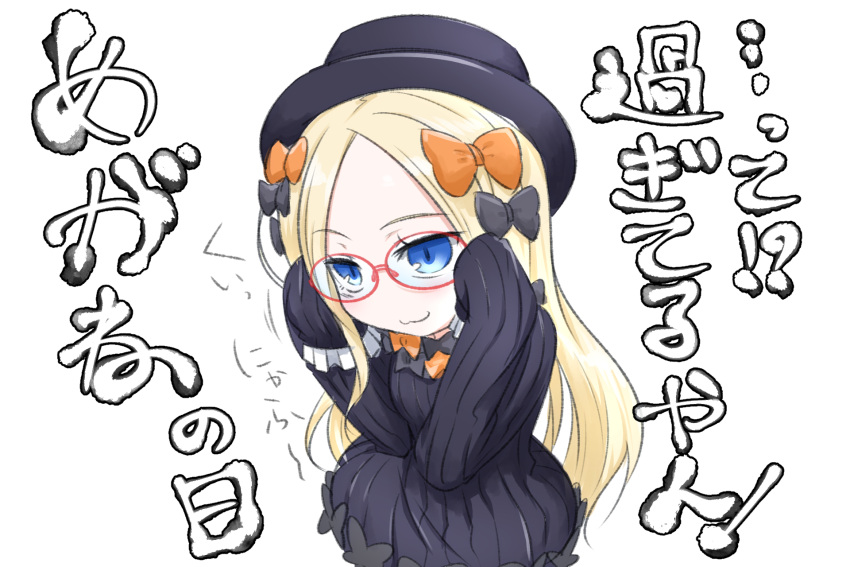 1girl :3 abigail_williams_(fate/grand_order) background_text bangs bespectacled black_bow black_dress black_hat blonde_hair blue_eyes bow bug butterfly closed_mouth dress eyebrows_visible_through_hair fate/grand_order fate_(series) forehead glasses hair_bow hands_up hat highres insect long_hair long_sleeves looking_at_viewer neon-tetora orange_bow parted_bangs red-framed_eyewear simple_background sleeves_past_fingers sleeves_past_wrists solo translation_request very_long_hair white_background
