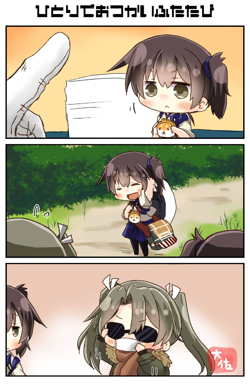 absurdres bag brown_eyes brown_hair comic doggo flight_deck fur_trim green_hair highres jacket japanese_clothes kaga_(kantai_collection) kantai_collection long_hair mask multiple_girls muneate scarf side_ponytail sunglasses taisa_(kari) translation_request twintails zuikaku_(kantai_collection)