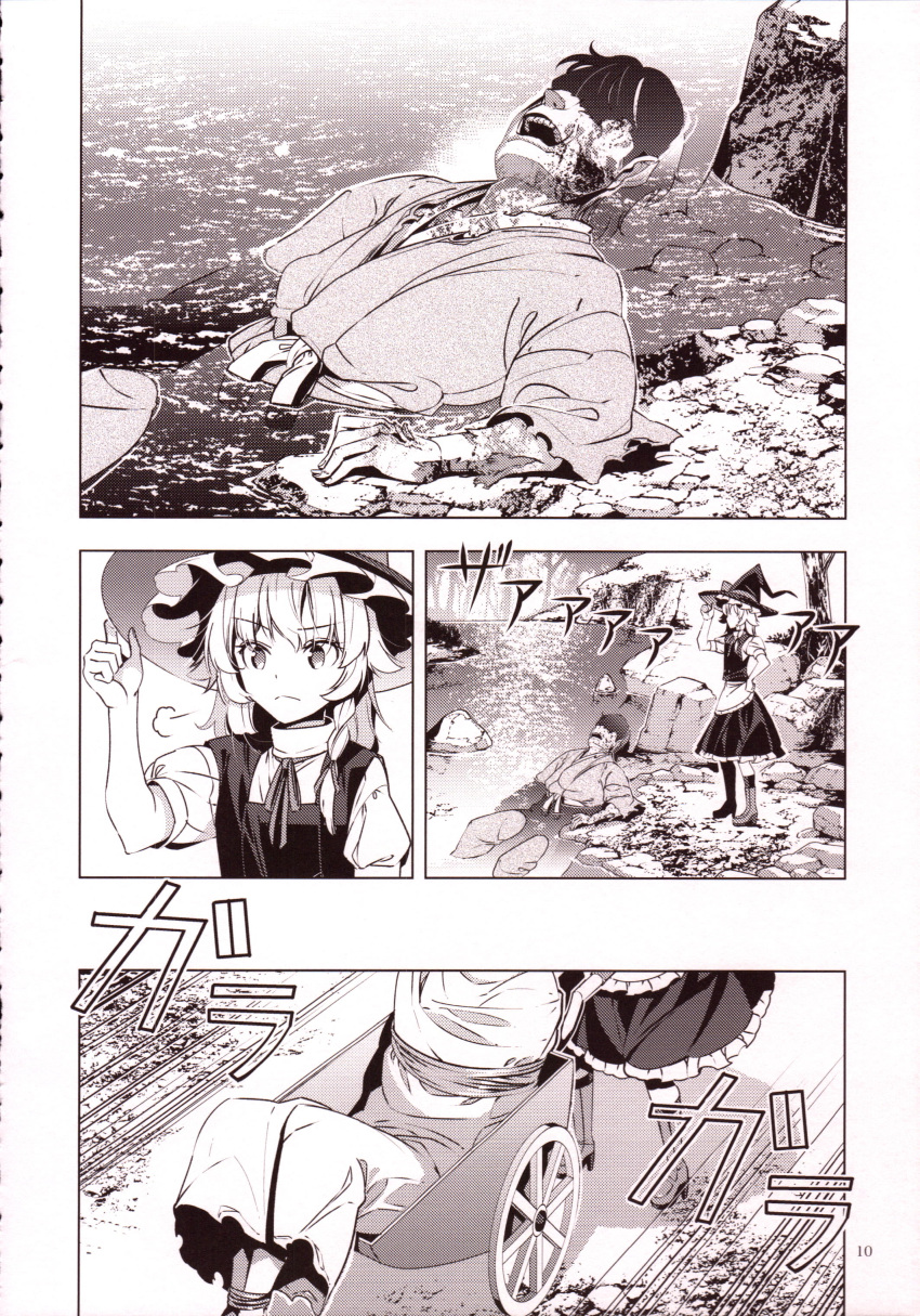 1boy 1girl absurdres apron blood comic corpse greyscale highres japanese_clothes kimono kirisame_marisa long_hair monochrome page_number puffy_short_sleeves puffy_sleeves short_hair short_sleeves skirt touhou translation_request vest waist_apron zounose