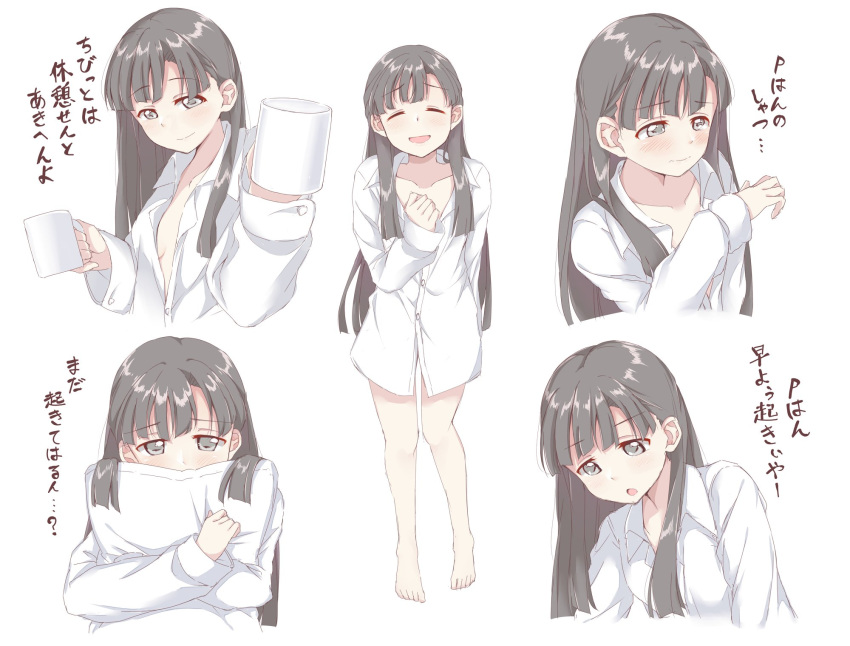 1girl bare_legs barefoot black_hair breasts cleavage closed_eyes collarbone commentary_request cup eyebrows_visible_through_hair highres hime_cut idolmaster idolmaster_cinderella_girls kobayakawa_sae long_bangs long_hair looking_at_viewer medium_breasts multiple_views nabu_(xday) naked_shirt pillow shirt smile source_request translation_request white_background white_shirt