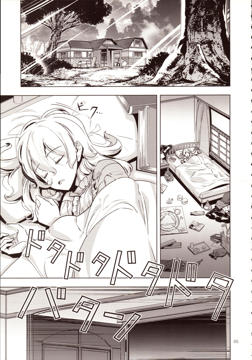 1girl absurdres bed blanket comic greyscale hat highres house kirisame_marisa long_hair monochrome page_number pajamas sleeping touhou translation_request witch_hat zounose
