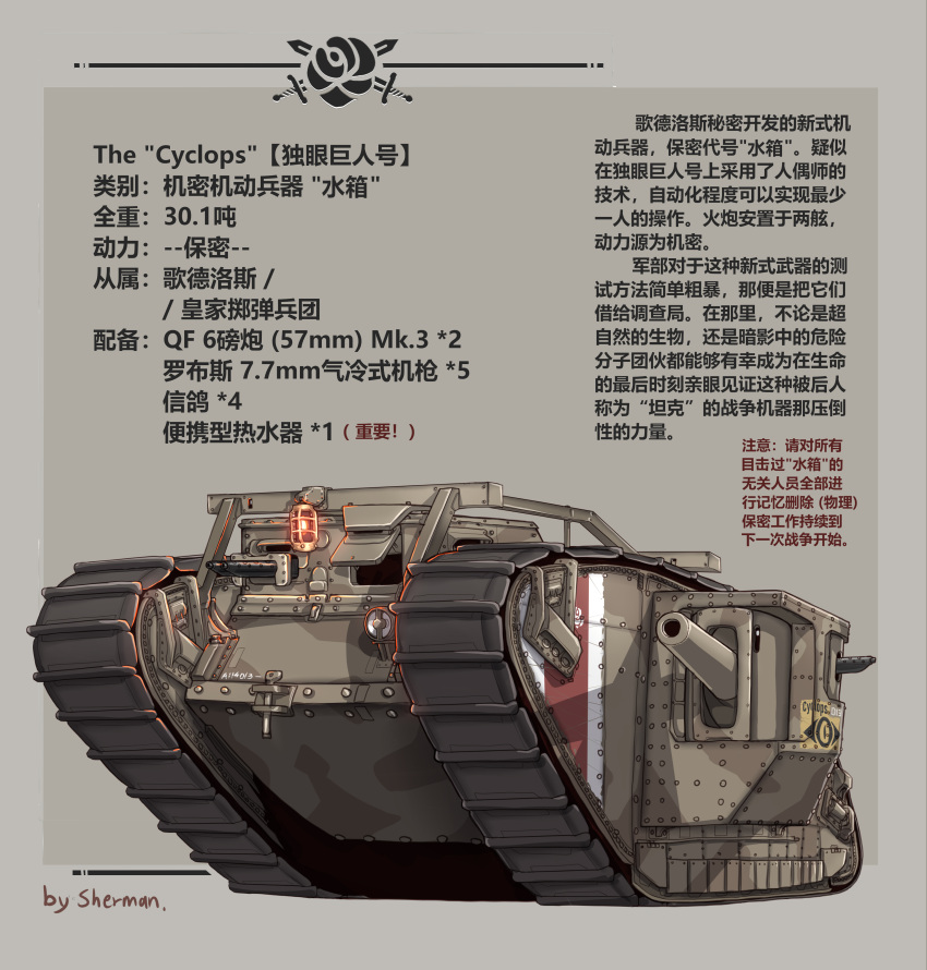 absurdres caterpillar_tracks chinese green_eyes grey_background ground_vehicle gun hat highres mark_iv_tank military military_vehicle motor_vehicle original sherman_(egnk2525) short_hair simple_background steampunk tank translation_request weapon white_hair