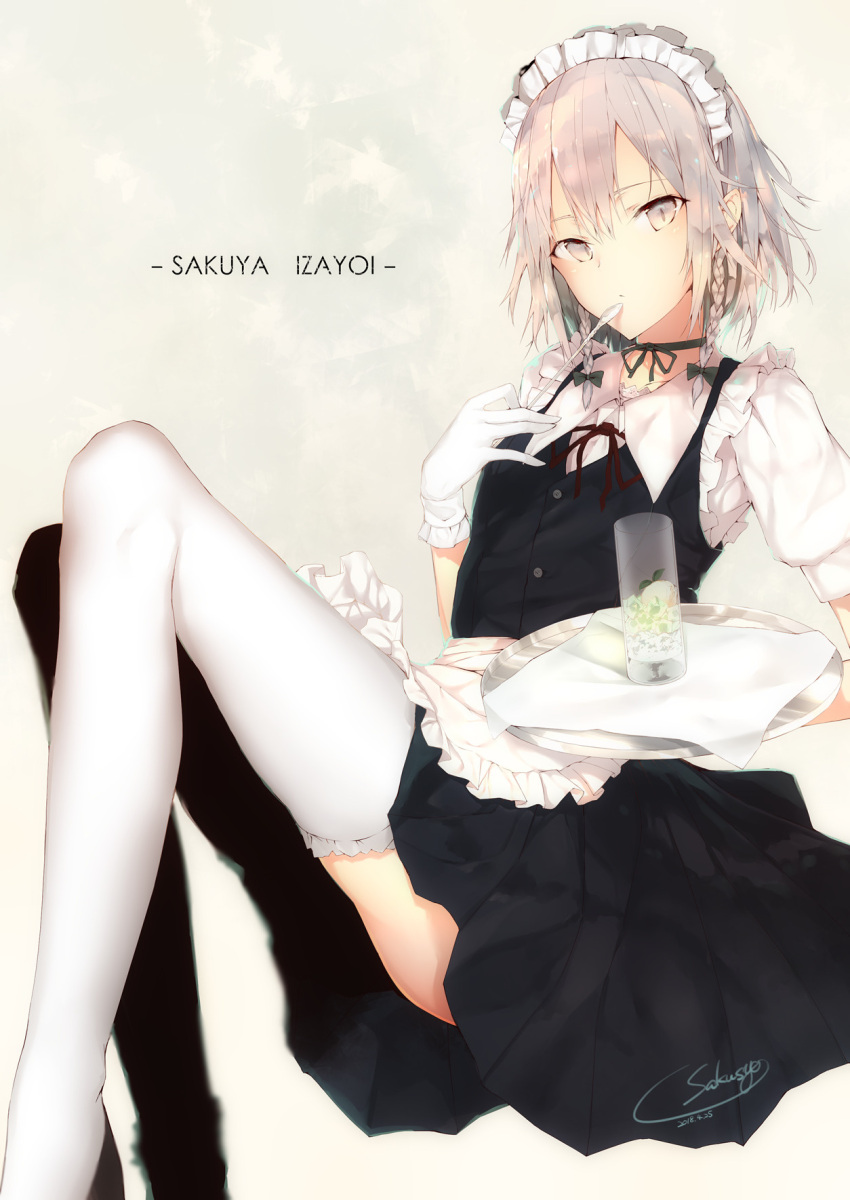 1girl apron artist_name ass beige_background black_choker black_dress black_ribbon braid buttons character_name choker cup dated dress drinking_glass feet_out_of_frame frilled_apron frilled_gloves frilled_legwear frills gloves grey_eyes hand_up highres holding holding_spoon holding_tray izayoi_sakuya knees_up looking_at_viewer maid maid_apron maid_headdress napkin plate puffy_short_sleeves puffy_sleeves red_ribbon ribbon ribbon_choker sakusyo shirt short_hair short_sleeves signature silver_hair solo spoon thigh-highs thighs touhou tray twin_braids visible_ears waist_apron white_apron white_gloves white_legwear white_shirt