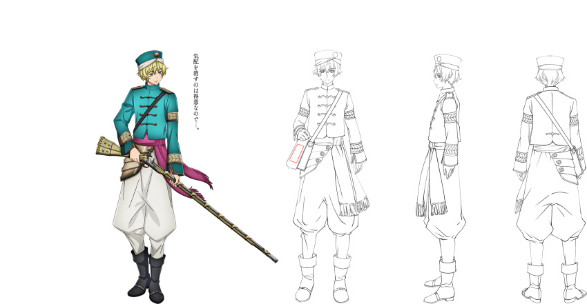 antique_firearm armor black_footwear blonde_hair blue_eyes boots character_sheet esen_(senjuushi) faulds firearm from_behind full_body gun harem_pants hat high_collar highres holding holding_gun holding_weapon lineart majiro_(mazurka) male_focus military military_uniform multiple_views official_art pants senjuushi:_the_thousand_noble_musketeers short_hair smile standing translation_request transparent_background turnaround uniform weapon