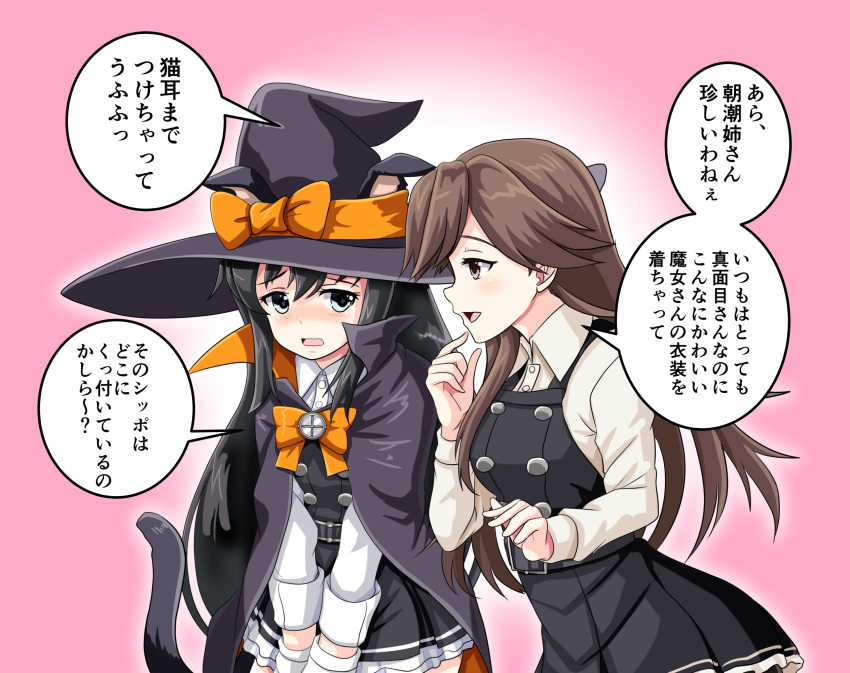 2girls animal_ears arashio_(kantai_collection) asashio_(kantai_collection) belt black_hair blue_eyes bow breasts brown_eyes brown_hair cape cat_ears cat_tail collared_shirt dress embarrassed fake_animal_ears frilled_dress frills hair_between_eyes halloween hat hat_bow highres kantai_collection long_hair long_sleeves medium_breasts multiple_girls neck_ribbon open_mouth orange_ribbon pantyhose pinafore_dress pink_background ribbon shirt simple_background small_breasts smile speech_bubble staff tail text_focus tk8d32 white_shirt witch witch_hat