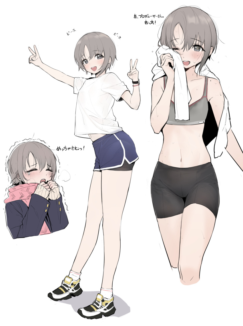 1girl :d arms_up bangs bare_shoulders belly_peek bike_shorts bike_shorts_under_shorts black_footwear blue_shorts blush boyshorts cold collarbone commentary_request cropped_legs cropped_torso double_v fpanda full_body grey_eyes grey_hair highres idolmaster idolmaster_cinderella_girls idolmaster_cinderella_girls_starlight_stage long_sleeves looking_at_viewer motion_lines multiple_views navel one_eye_closed open_mouth otokura_yuuki parted_bangs pink_scarf round_teeth scarf shirt shoes short_hair short_sleeves shorts simple_background sleeves_past_wrists smile sneakers socks sports_bra standing stomach teardrop teeth towel upper_teeth v watch watch white_background white_legwear white_shirt winter_clothes wiping_face wristband