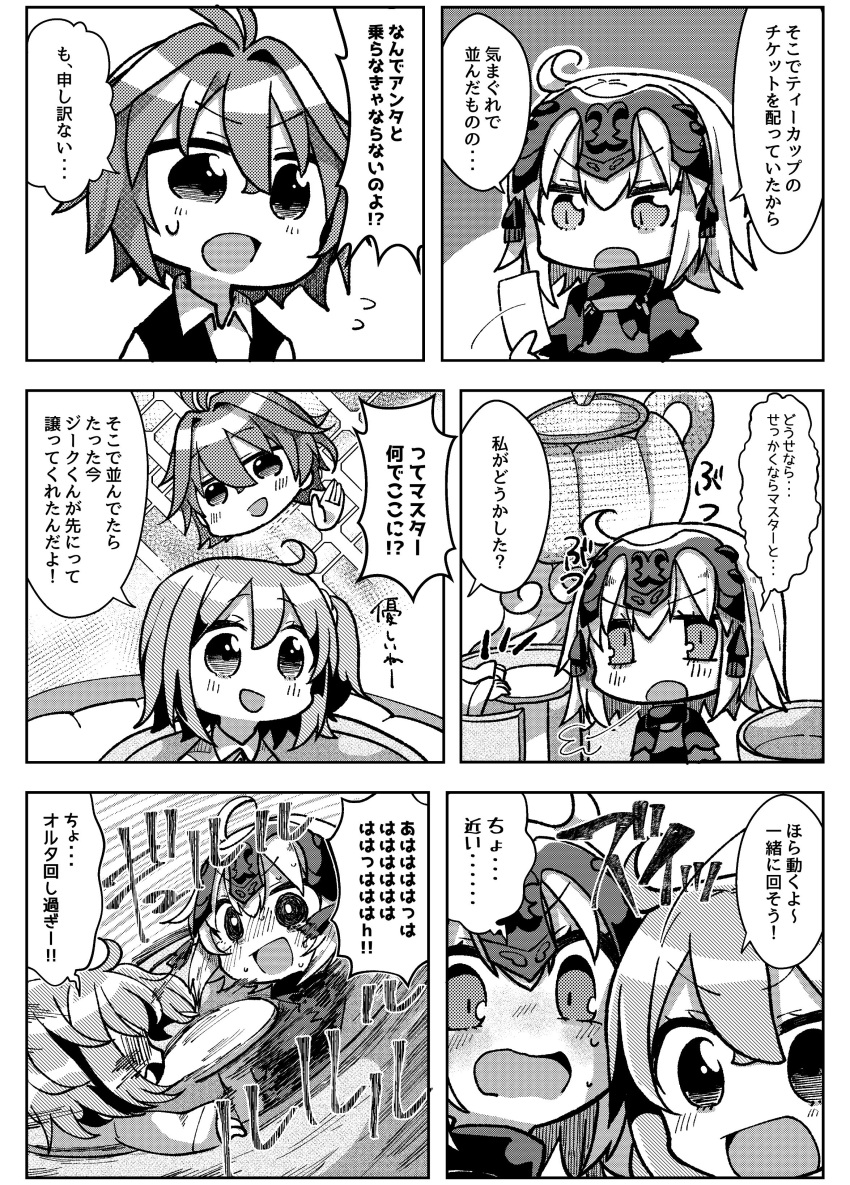 1boy 2girls :d :o @_@ absurdres ahoge bangs blush chaldea_uniform collared_shirt comic commentary_request dress eyebrows_visible_through_hair fate/apocrypha fate/grand_order fate_(series) flying_sweatdrops fujimaru_ritsuka_(female) greyscale hair_between_eyes hair_ornament hair_scrunchie headpiece highres holding jacket jako_(jakoo21) jeanne_d'arc_(alter)_(fate) jeanne_d'arc_(fate)_(all) monochrome multiple_girls nose_blush one_side_up open_mouth scrunchie shirt sieg_(fate/apocrypha) sigh smile sweat translation_request v-shaped_eyebrows vest