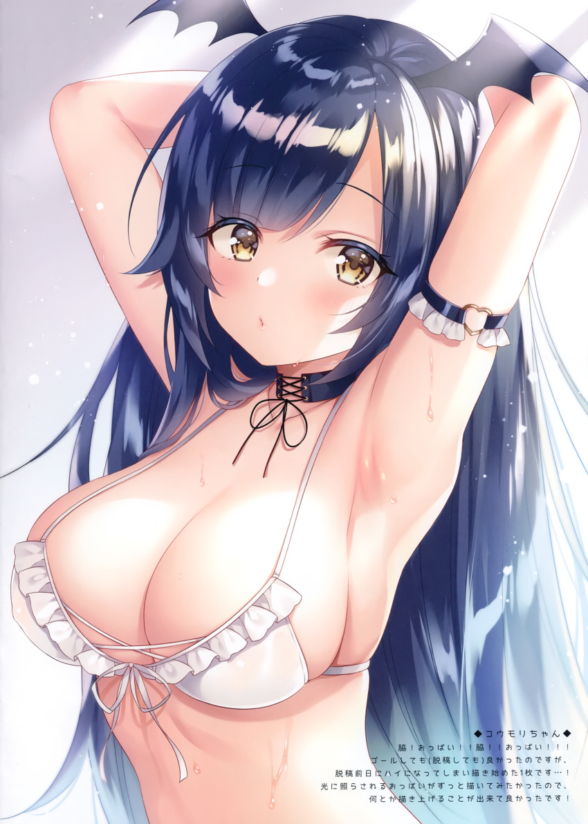 1girl absurdres armpits arms_behind_head arms_up bangs bikini_top black_hair blush bow bowtie breasts brown_eyes cleavage closed_mouth collar eyebrows_visible_through_hair frills gradient gradient_background highres large_breasts light_particles long_hair looking_at_viewer mitsuba_choco original scan shiny shiny_hair shiny_skin simple_background solo sunlight sweat sweatdrop upper_body wet