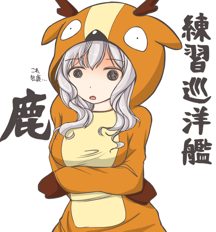 1girl animal_costume animal_ears animal_hood antlers bangs breasts commentary_request crossed_arms cst_(cocost) curly_hair ears_down highres hood hood_up kantai_collection kashima_(kantai_collection) long_hair no_sclera open_mouth reindeer_antlers reindeer_costume reindeer_ears reindeer_hood simple_background sketch_eyebrows solo translated upper_body white_background