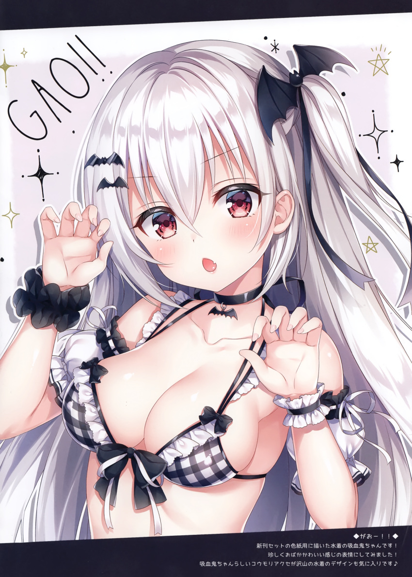 1girl absurdres arm_up bangs bare_shoulders bat_hair_ornament bikini black_bow black_choker black_scrunchie blush bow breasts chestnut_mouth choker claw_pose cleavage collarbone detached_sleeves eyebrows_visible_through_hair fang frills gao hair_between_eyes hair_ornament hairclip hand_up hands_up highres long_hair looking_at_viewer medium_breasts mitsuba_choco one_side_up original plaid plaid_bikini puffy_short_sleeves puffy_sleeves red_eyes scan scrunchie shiny shiny_clothes shiny_hair short_sleeves silver_hair simple_background solo swimsuit upper_body very_long_hair white_background wrist_cuffs wrist_scrunchie