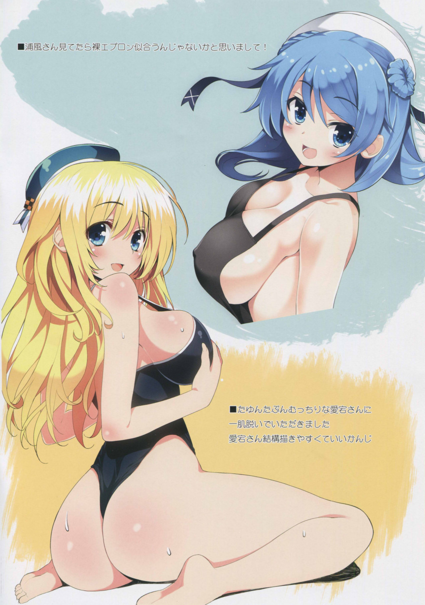 absurdres apron ass atago_(kantai_collection) barefoot beret blonde_hair blue_eyes blue_hair blush breasts cleavage double_bun erect_nipples grabbing green_eyes hat highres inuzumi_masaki kantai_collection large_breasts long_hair looking_at_viewer naked_apron one-piece_swimsuit open_mouth sideboob simple_background sitting smile strap_gap swimsuit twitter_username urakaze_(kantai_collection) wariza white_hat