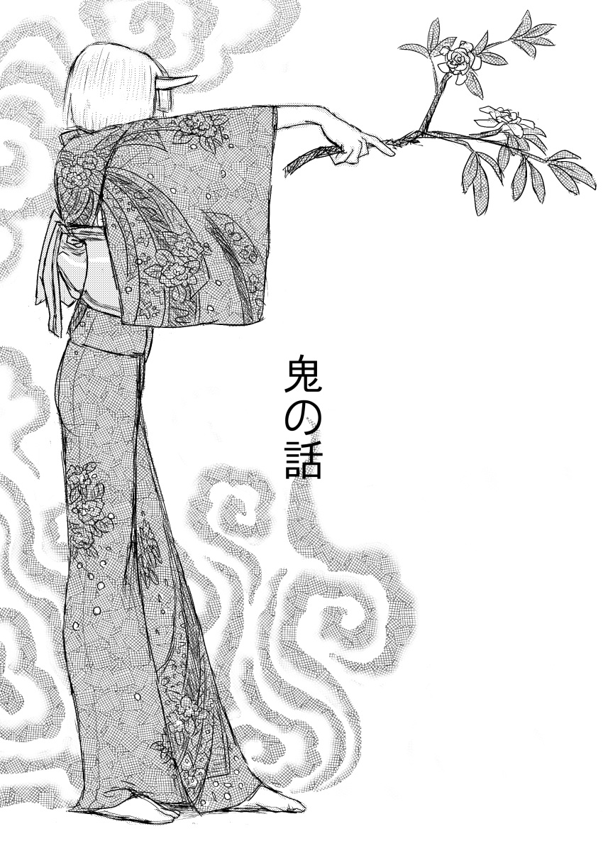 absurdres comic commentary_request floral_print greyscale highres horn japanese_clothes kimono kishida_shiki monochrome obi oni original sash short_hair tabi translated