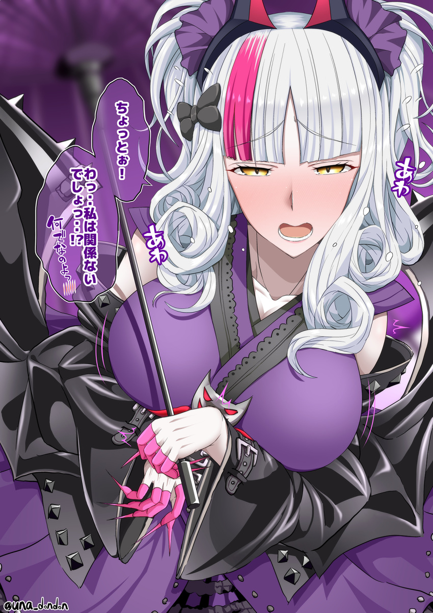 1girl blush breasts carmilla_(fate/grand_order) detached_sleeves eyebrows_visible_through_hair fate/grand_order fate_(series) highres japanese_clothes kimono large_breasts open_mouth oriental_umbrella sleeveless sleeveless_kimono translation_request twitter_username two_side_up umbrella unadon white_hair yellow_eyes
