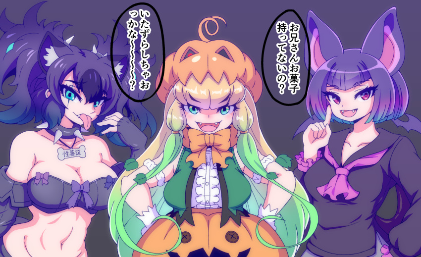 3girls animal_ears aqua_eyes ascot bangs bare_shoulders bat_ears bat_tail bat_wings black_background black_hair blonde_hair bow bowtie bra breasts bubble_skirt center_frills cerberus_(kemono_friends) cleavage collar commentary_request common_vampire_bat_(kemono_friends) dog_ears elbow_gloves eyebrows_visible_through_hair fang fangs fingerless_gloves gloves gradient_hair green_hair hand_up hands_on_hips hat highres index_finger_raised jack-o'-lantern_(kemono_friends) jewelry kemono_friends long_hair long_sleeves looking_at_viewer midriff multicolored_hair multiple_girls navel open_mouth pendant quatre_aaaa scar scar_across_eye shirt short_hair simple_background skirt smile spiked_collar spikes stomach tail tongue tongue_out translation_request twintails underwear upper_body very_long_hair vest wings