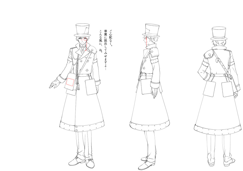 1boy aiguillette armband armor buttons cane_(senjuushi) character_sheet coat formal from_behind full_body gloves hat highres lineart majiro_(mazurka) male_focus monochrome monocle multiple_views official_art overcoat senjuushi:_the_thousand_noble_musketeers short_hair shoulder_armor standing top_hat translation_request transparent_background turnaround