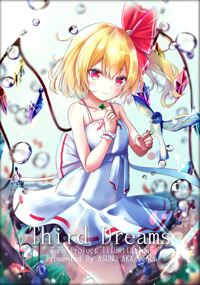 1girl alternate_costume bangs bare_arms bare_shoulders bird blonde_hair blue_flower blue_rose blurry blurry_background blush breasts clover collarbone commentary_request cover cowboy_shot crystal dress english eyebrows_visible_through_hair flandre_scarlet flower gradient gradient_background green_background hair_between_eyes hair_ribbon highres holding looking_at_viewer no_hat no_headwear one_side_up petticoat red_eyes red_ribbon renka_(cloudsaikou) ribbon rose sash short_hair small_breasts smile solo spaghetti_strap standing thighs touhou water_drop white_background white_dress white_sash wings wrist_cuffs