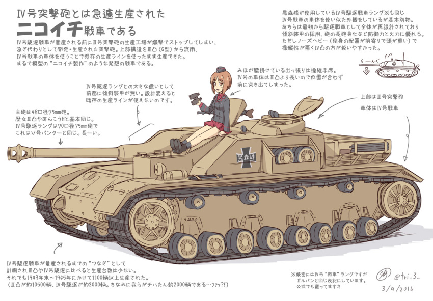 1girl brown_eyes brown_hair caterpillar_tracks emblem girls_und_panzer ground_vehicle kuromorimine_(emblem) kuromorimine_military_uniform military military_vehicle motor_vehicle nishizumi_miho short_hair smile solo sturmgeschutz_iv tank tank_destroyer tri turretless_tank