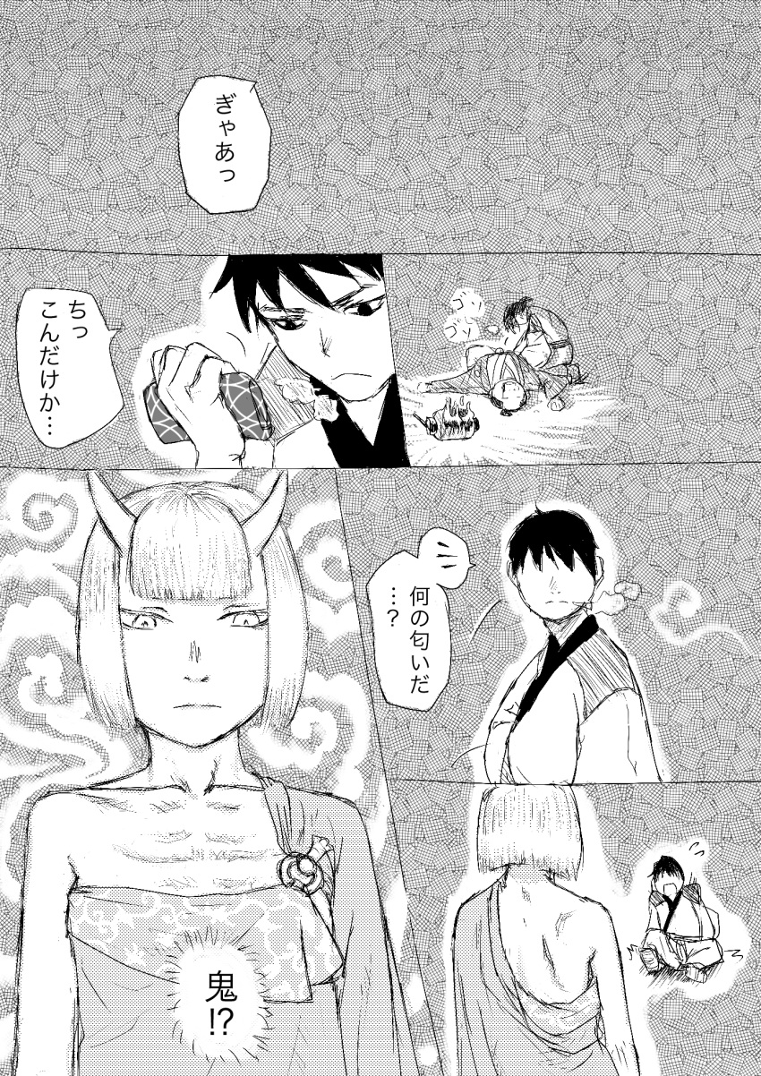 black_hair bob_cut comic greyscale highres horns japanese_clothes kimono kishida_shiki monochrome off_shoulder oni original translation_request