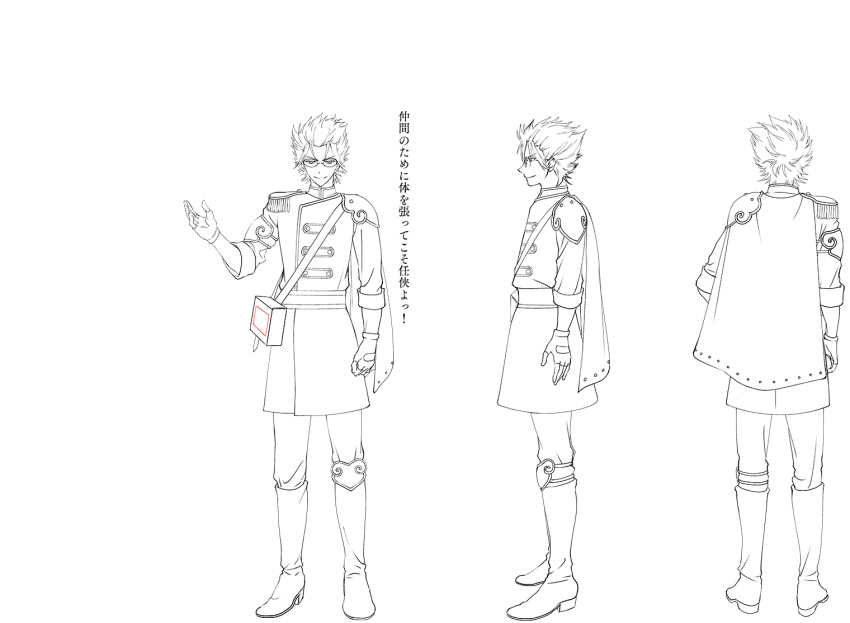 1boy arm_strap armor bangs boots capelet character_sheet coat epaulettes fingerless_gloves from_behind full_body glasses gloves kiseru_(senjuushi) knee_boots knee_pads lineart majiro_(mazurka) male_focus military military_uniform multiple_views official_art ribbon_bangs senjuushi:_the_thousand_noble_musketeers shoulder_armor smirk spiky_hair standing translation_request transparent_background turnaround uniform