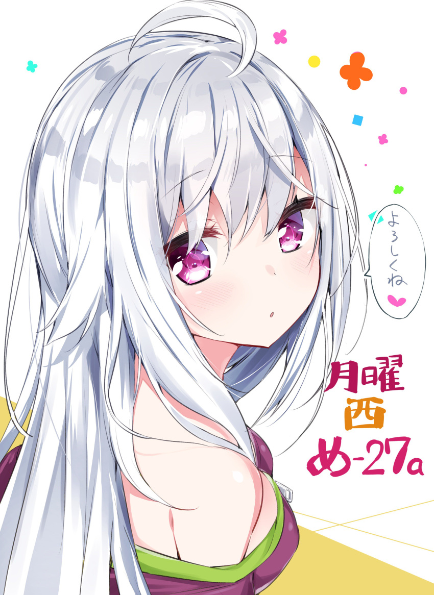 1girl :o absurdres ahoge bangs bare_shoulders breasts commentary_request eyebrows_visible_through_hair hair_between_eyes heart highres jacket kamioka_shun'ya long_hair looking_at_viewer looking_back medium_breasts off_shoulder original parted_lips purple_jacket shiori_(kamioka_shun'ya) silver_hair solo speech_bubble translation_request upper_body violet_eyes white_background zipper_pull_tab