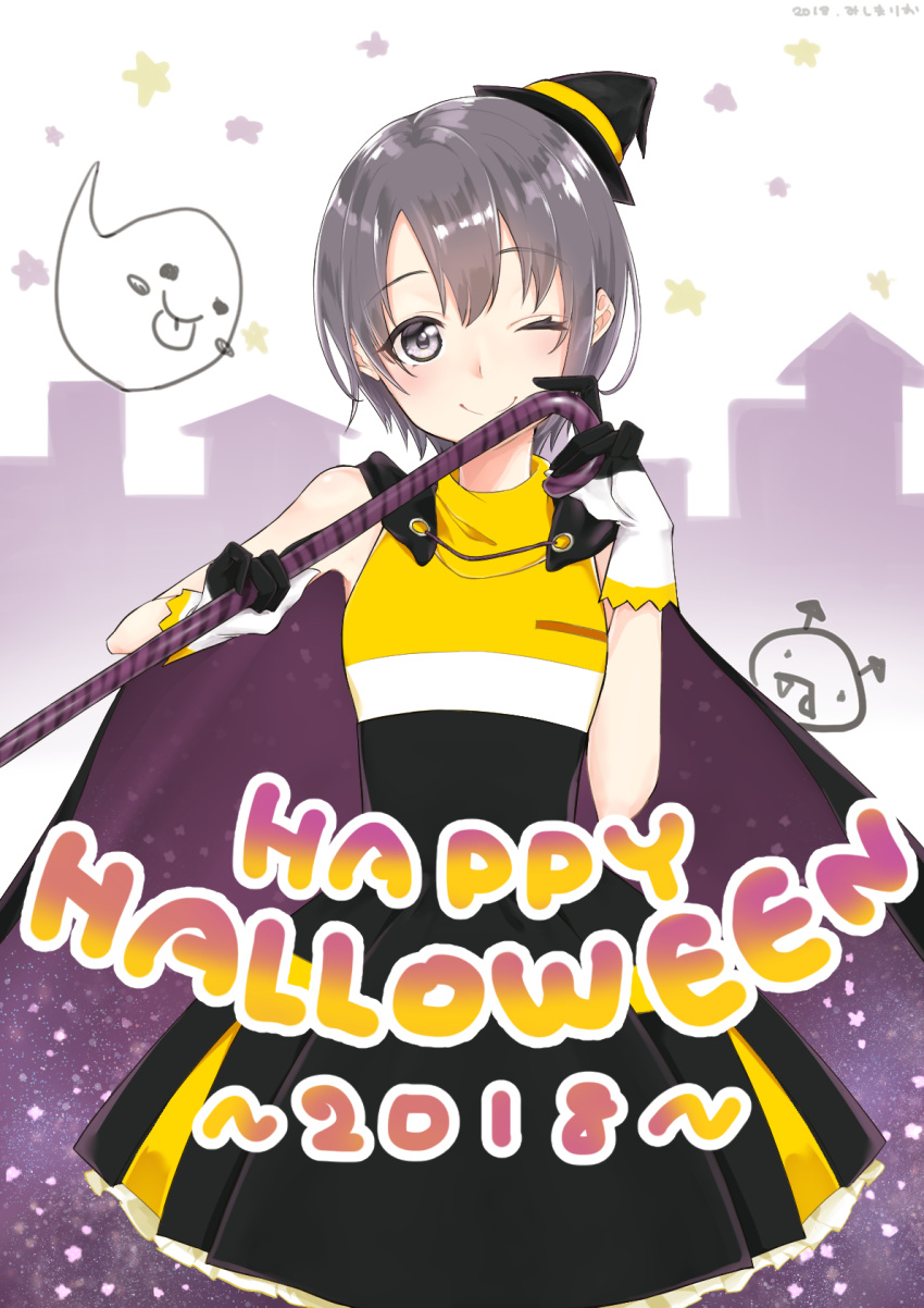 1girl 2018 ;) bangs black_cape black_dress black_hat blush brown_cape brown_hair cane cape closed_mouth commentary_request dress eyebrows_visible_through_hair ghost gloves grey_eyes hair_between_eyes halloween happy_halloween hat head_tilt highres holding holding_cane idolmaster idolmaster_cinderella_girls mini_hat mini_witch_hat mishima_ryo multicolored multicolored_cape multicolored_clothes multicolored_dress multicolored_gloves one_eye_closed otokura_yuuki pleated_dress smile solo tilted_headwear witch_hat