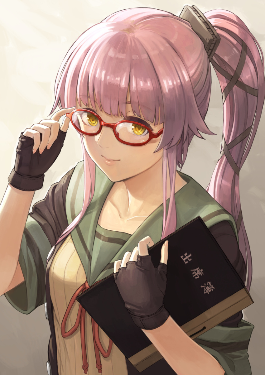 1girl adjusting_eyewear bangs black_gloves black_jacket blush breasts collarbone fingerless_gloves gloves grey_sailor_collar grey_skirt hair_flaps hair_ornament hair_ribbon highres holding_notepad jacket kantai_collection long_hair looking_at_viewer medium_breasts neck_ribbon open_clothes open_jacket pink_hair ponytail red-framed_eyewear red_ribbon remodel_(kantai_collection) ribbon sailor_collar school_uniform serafuku short_sleeves side_ponytail sidelocks skirt smile solo tantaka upper_body very_long_hair yellow_eyes yura_(kantai_collection)