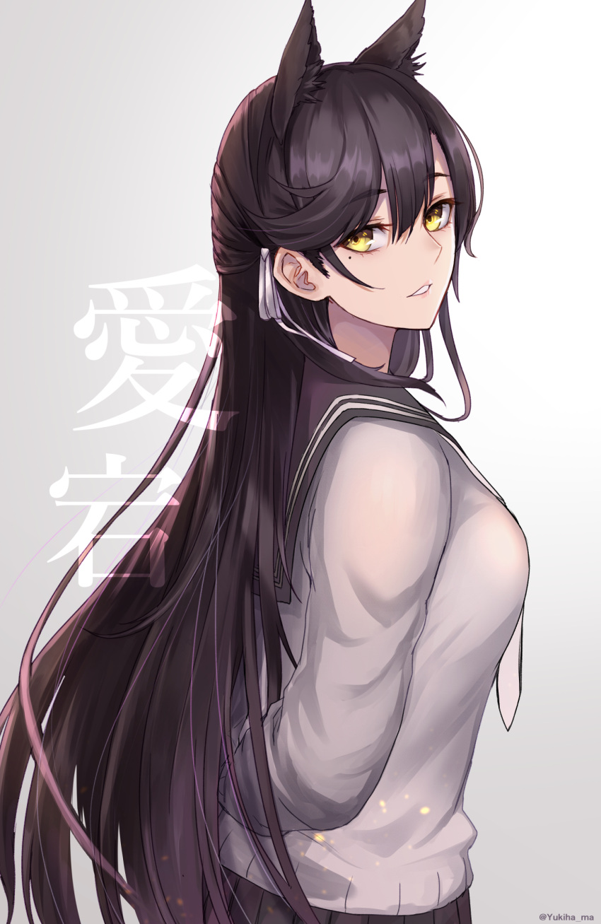 1girl alternate_costume alternate_eye_color animal_ears arms_behind_back artist_name atago_(azur_lane) azur_lane bangs black_hair black_skirt breasts cardigan character_name extra_ears eyebrows_visible_through_hair from_side gradient gradient_background grey_background highres large_breasts lips long_hair long_sleeves looking_at_viewer looking_back mole mole_under_eye parted_lips pleated_skirt sailor_collar school_uniform sidelocks simple_background skirt smile solo sweater twitter_username very_long_hair yellow_eyes yukihama
