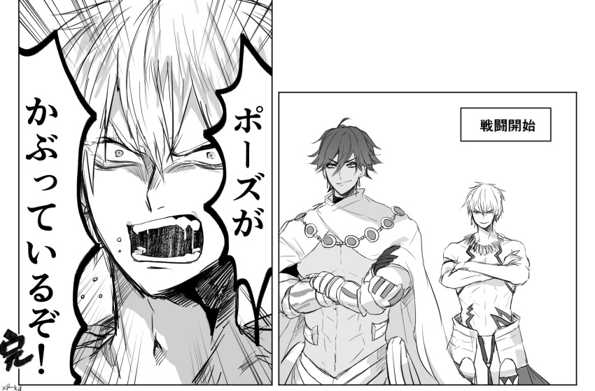 2boys abs ahoge angry cape comic commentary_request crossed_arms dark_skin dark_skinned_male earrings fate/grand_order fate_(series) gauntlets gilgamesh greyscale highres jewelry monochrome multiple_boys necklace open_mouth ozymandias_(fate) shirtless short_hair shouting smile speech_bubble twitter_username xp_rd