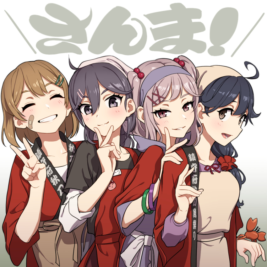 4girls akebono_(kantai_collection) alternate_costume alternate_hairstyle apron badge bandaid bandaid_on_face bandanna bangle blue_hair bracelet brown_eyes brown_hair bunny_hair_ornament closed_eyes crab gradient gradient_background grin hair_between_eyes hair_ornament hairclip happi japanese_clothes jewelry kantai_collection koubakotone long_hair looking_at_viewer multiple_girls oboro_(kantai_collection) pink_eyes pink_hair ponytail purple_hair red_scrunchie ribbon-trimmed_clothes ribbon_trim sazanami_(kantai_collection) scrunchie shirt short_hair sidelocks simple_background smile tied_hair twintails ushio_(kantai_collection) v very_long_hair violet_eyes
