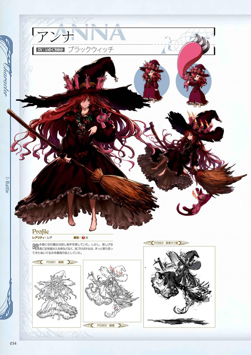 1girl anna_(granblue_fantasy) barefoot broom candle character_name closed_mouth dress feet frilled_sleeves frills granblue_fantasy hair_over_one_eye hat highres holding holding_broom lineart long_hair looking_at_viewer minaba_hideo multiple_views non-web_source official_art page_number red_dress redhead scan simple_background standing stuffed_animal stuffed_cat stuffed_toy translation_request