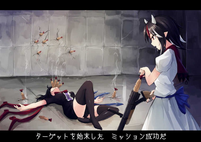 2girls absurdres asymmetrical_wings black_dress black_hair black_legwear bow bowtie breasts commentary_request cracked_wall defeated dress food highres holding holding_weapon horns houjuu_nue iwashi_(nisankatanso) kijin_seija knee_up lying medium_breasts multicolored_hair multiple_girls no_shoes on_back pointy_ears puffy_short_sleeves puffy_sleeves red_eyes red_neckwear redhead reloading shirt short_dress short_sleeves shrimp shrimp_tempura skirt skirt_set standing streaked_hair tempura thigh-highs touhou translation_request wall weapon weapon_request white_hair white_shirt white_skirt wings