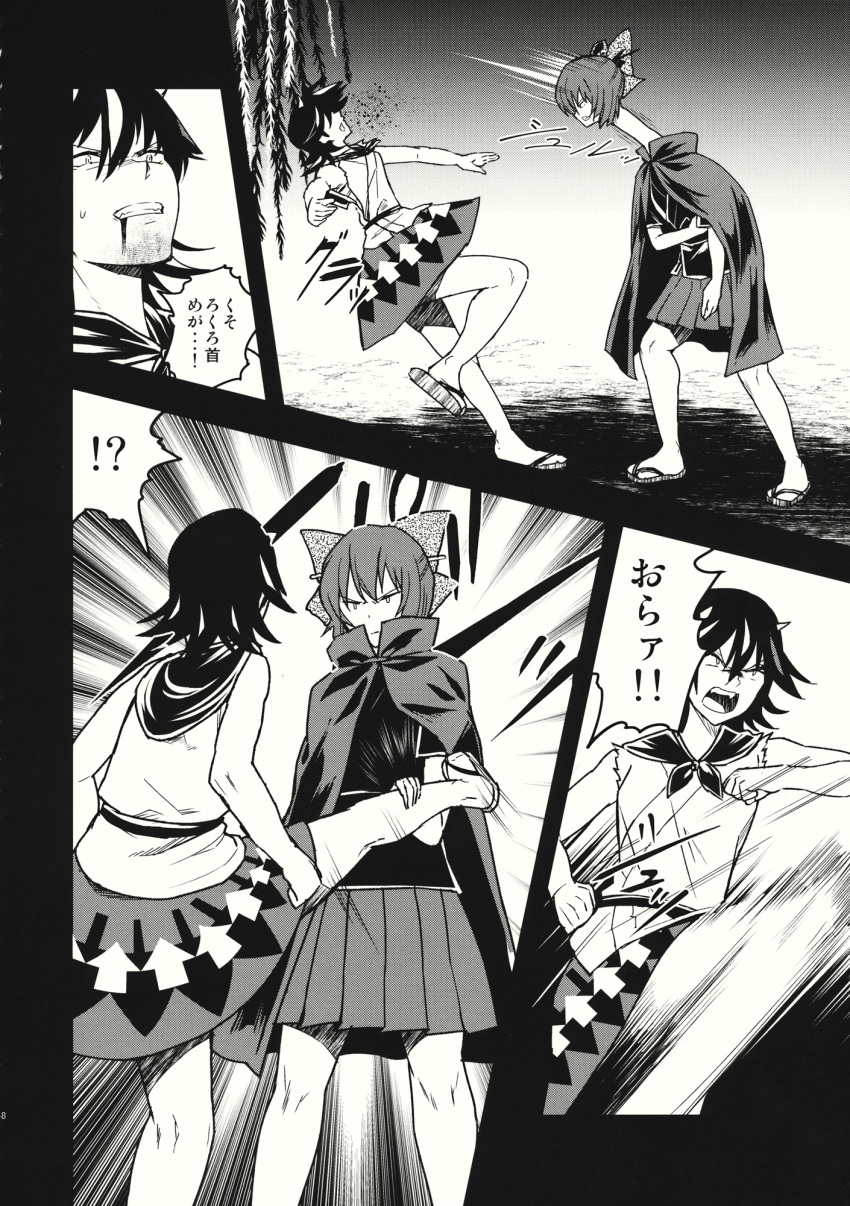2girls bow cape comic greyscale hair_bow highres horns japanese_clothes kicking kijin_seija long_neck monochrome multicolored_hair multiple_girls page_number sarashi sekibanki shirt short_hair short_sleeves skirt sleeveless sleeveless_shirt streaked_hair touhou translation_request urin
